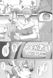 Page 6 of Area Code 8585 - preview thumbnail