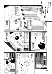 Page 119 of Shoujo Impact - preview thumbnail