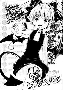 Page 169 of Shoujo Impact - preview thumbnail