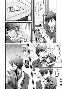 Page 27 of Shoujo Impact - preview thumbnail