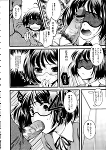 Page 57 of Shoujo Impact - preview thumbnail