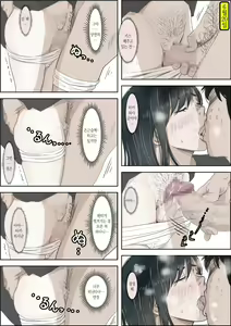 Page 22 of Kaneda wa nani mo Warukunai Vol.2 ｜카네다는 나쁘지 않아 Vol.2 - preview thumbnail
