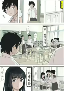 Page 58 of Kaneda wa nani mo Warukunai Vol.2 ｜카네다는 나쁘지 않아 Vol.2 - preview thumbnail