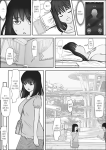 Page 9 of Kaneda wa nani mo Warukunai Vol.2 ｜카네다는 나쁘지 않아 Vol.2 - preview thumbnail
