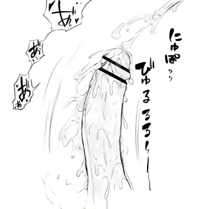 Page 251 of Konerii＠ - preview thumbnail