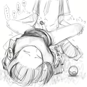 Page 304 of Konerii＠ - preview thumbnail