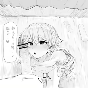 Page 388 of Konerii＠ - preview thumbnail