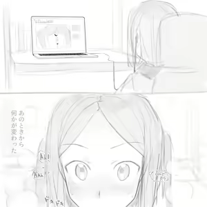Page 480 of Konerii＠ - preview thumbnail