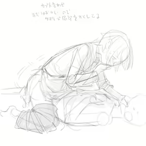 Page 487 of Konerii＠ - preview thumbnail