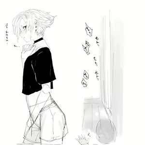 Page 581 of Konerii＠ - preview thumbnail