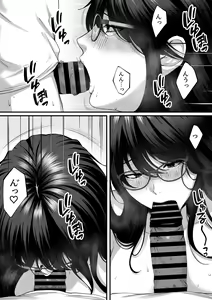 Page 37 of Netorare x Off-Pako - preview thumbnail