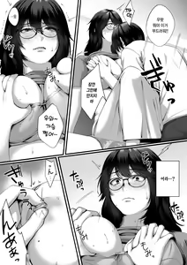 Page 17 of Netorare x Off-Pako | 네토라레 x 오프파코 - preview thumbnail