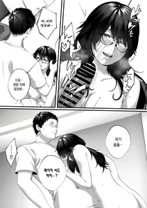 Page 38 of Netorare x Off-Pako | 네토라레 x 오프파코 - preview thumbnail