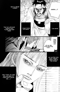 Page 34 of Kinpeibai Kinden Honoo no Kuchizuke v01 c01-02 - preview thumbnail