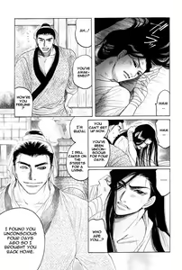Page 66 of Kinpeibai Kinden Honoo no Kuchizuke v01 c01-02 - preview thumbnail