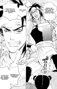 Page 7 of Kinpeibai Kinden Honoo no Kuchizuke v01 c01-02 - preview thumbnail