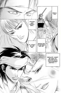 Page 10 of Kinpeibai Kinden Honoo no Kuchizuke v01 c01-02 - preview thumbnail