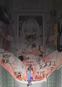 Page 187 of Sei dorei Beit Hajime Mashita -Niku Benki Dorei Hen- - preview thumbnail