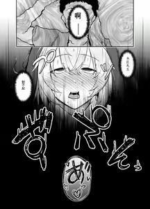 Page 35 of Hin no Nai Onna wa Kirai desu ka? - preview thumbnail