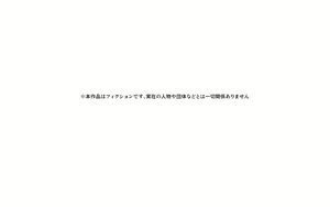 Page 2 of Jinzo shojo sofiria - himitsu no sei kaihatsu chiryo - - preview thumbnail