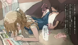 Page 79 of Jinzo shojo sofiria - himitsu no sei kaihatsu chiryo - - preview thumbnail