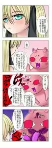 Page 164 of Paro Colle 09-10 - preview thumbnail