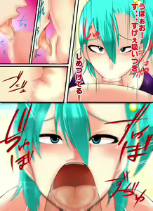 Page 201 of DB豚×豚コンボで中だし - preview thumbnail