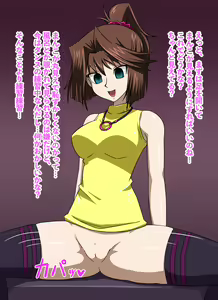 Page 4 of Anzu - preview thumbnail
