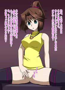 Page 5 of Anzu - preview thumbnail