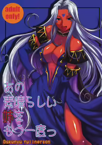 Ano Subarashii Ane wo Mou Ichido | One More Time With the Beautiful Sister — hentai manga cover on Fhentai