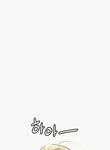 Page 19 of Keep It a Secret From Your Mother capitolo 10 - preview thumbnail
