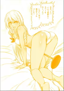 Page 16 of kengan ashura dust covers - preview thumbnail