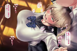 J〇催眠調教 有紗編 — hentai manga cover on Fhentai