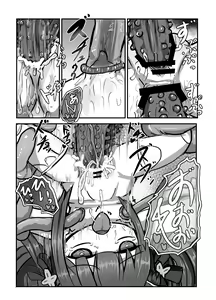 Page 18 of The Catcher in the Neverland 2 - preview thumbnail