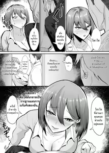 Page 16 of Fukushu NTR <Okaseri Kaeshi Tatsuri Kaeshi> ~Mou Gamannarane! Oyako Soutte Baka na Otoko to Taukiae Iyakatte!~ - preview thumbnail