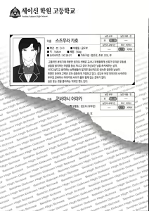 Page 219 of aiue oka 최면성지도 노모 모음 - preview thumbnail