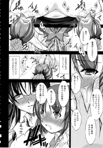 Page 104 of Comic Unreal 2010-06 Vol. 25 - preview thumbnail