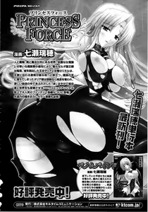 Page 114 of Comic Unreal 2010-06 Vol. 25 - preview thumbnail