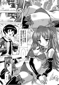 Page 138 of Comic Unreal 2010-06 Vol. 25 - preview thumbnail
