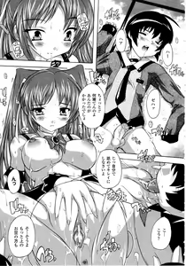 Page 147 of Comic Unreal 2010-06 Vol. 25 - preview thumbnail