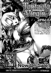 Page 193 of Comic Unreal 2010-06 Vol. 25 - preview thumbnail