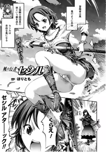 Page 194 of Comic Unreal 2010-06 Vol. 25 - preview thumbnail