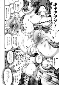 Page 201 of Comic Unreal 2010-06 Vol. 25 - preview thumbnail