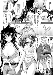 Page 227 of Comic Unreal 2010-06 Vol. 25 - preview thumbnail