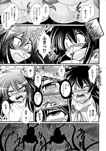Page 240 of Comic Unreal 2010-06 Vol. 25 - preview thumbnail