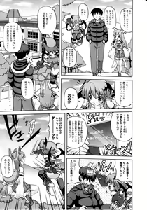 Page 250 of Comic Unreal 2010-06 Vol. 25 - preview thumbnail