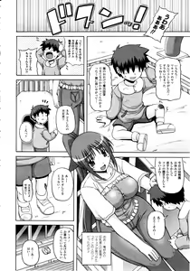 Page 251 of Comic Unreal 2010-06 Vol. 25 - preview thumbnail