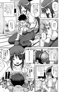 Page 252 of Comic Unreal 2010-06 Vol. 25 - preview thumbnail