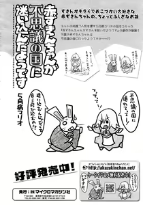Page 265 of Comic Unreal 2010-06 Vol. 25 - preview thumbnail