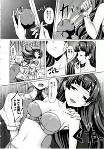 Page 271 of Comic Unreal 2010-06 Vol. 25 - preview thumbnail
